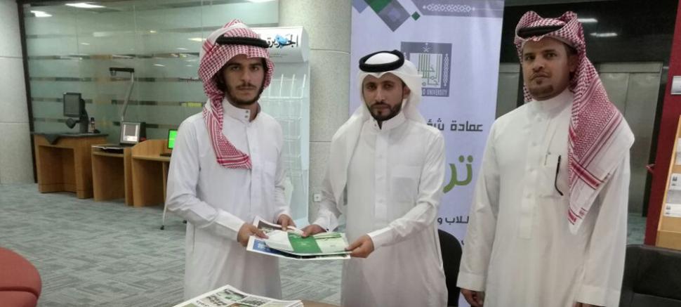 News جامعة الملك خالد
